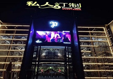 灵台中低档荤素KTV少爷会所体验-私人定制KTV消费荤素点评