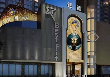 灵台KTV荤台花场男公关服务好-银河国际KTV花场消费点评